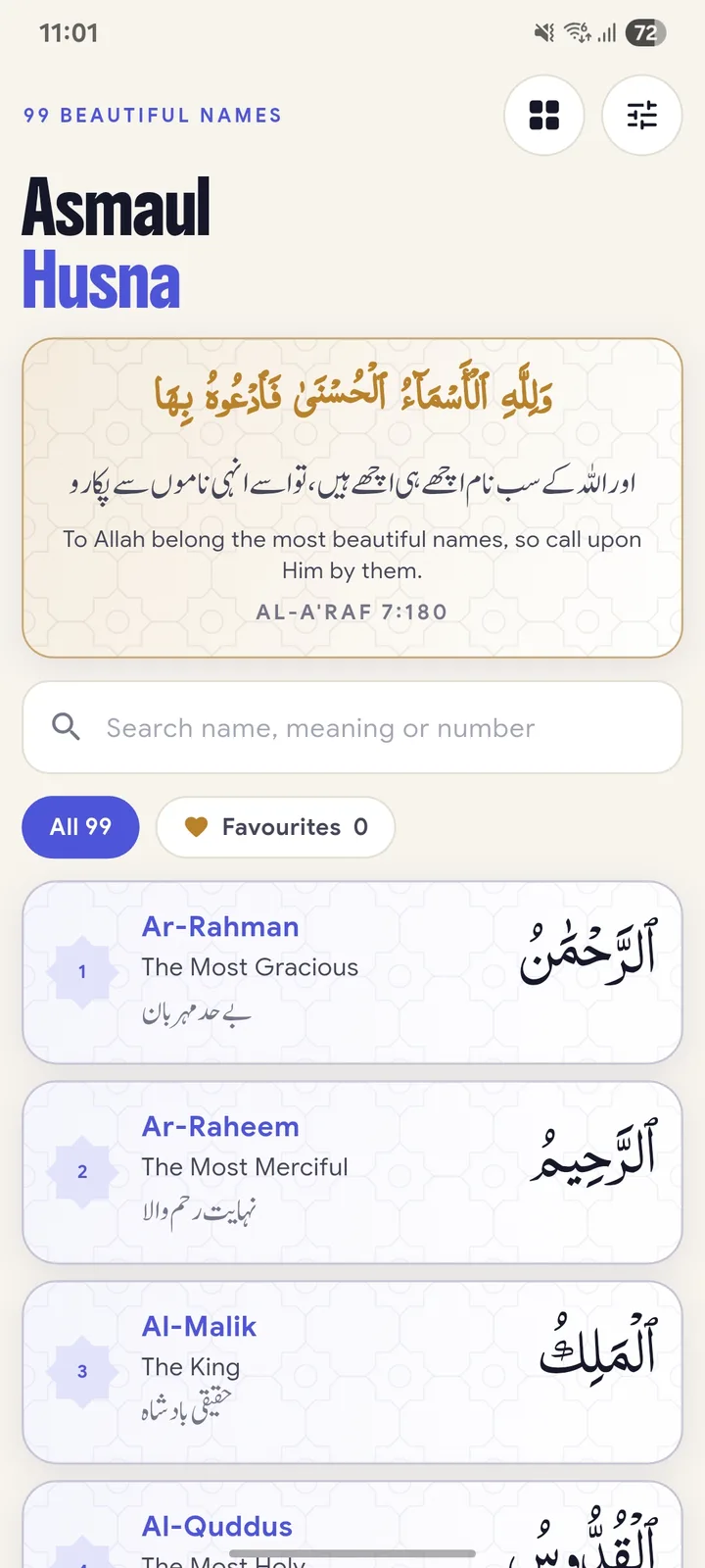 Asmaul Husna home screen with the list of Names