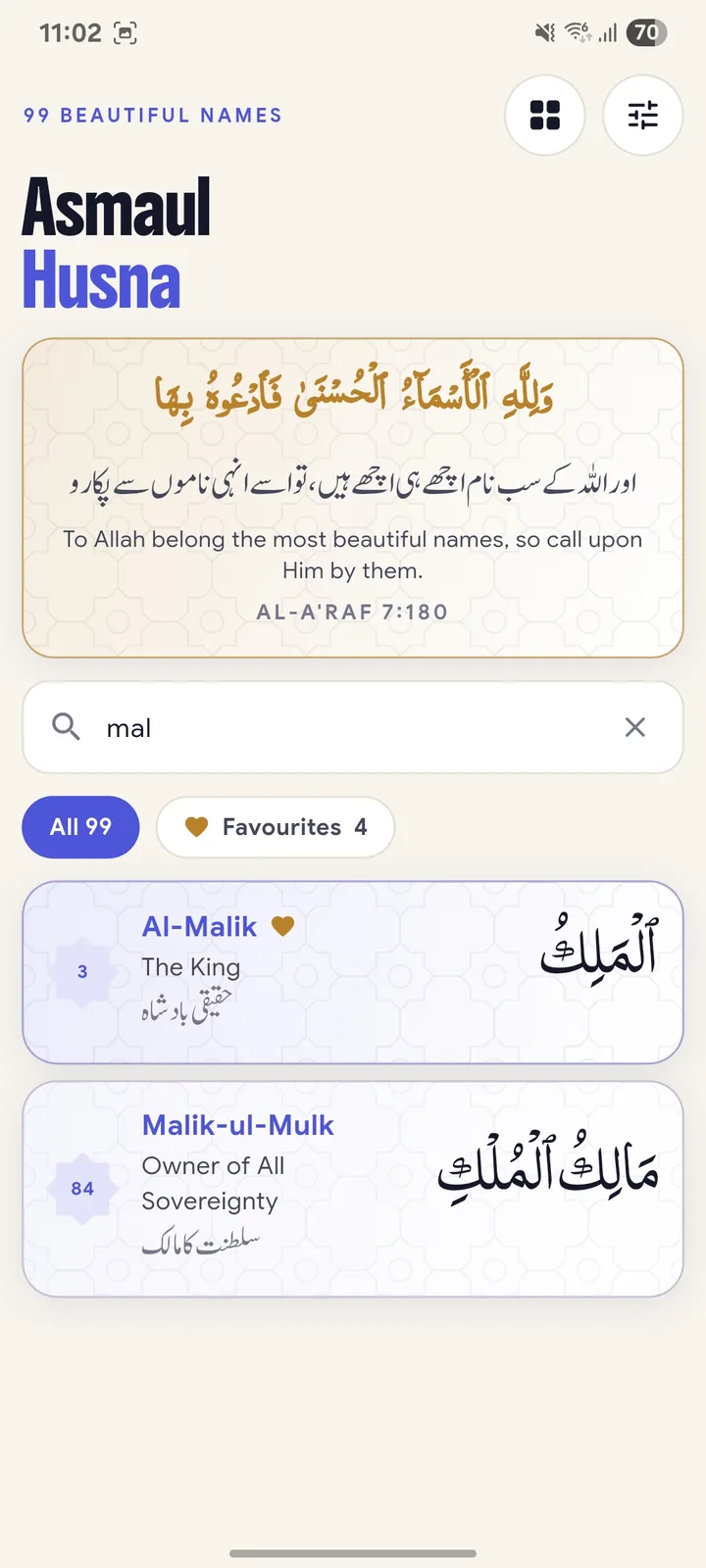 Searching for a Name